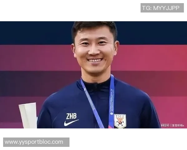 周海滨有望接任U15国足主教练职位引发关注与期待